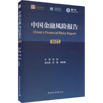 图书